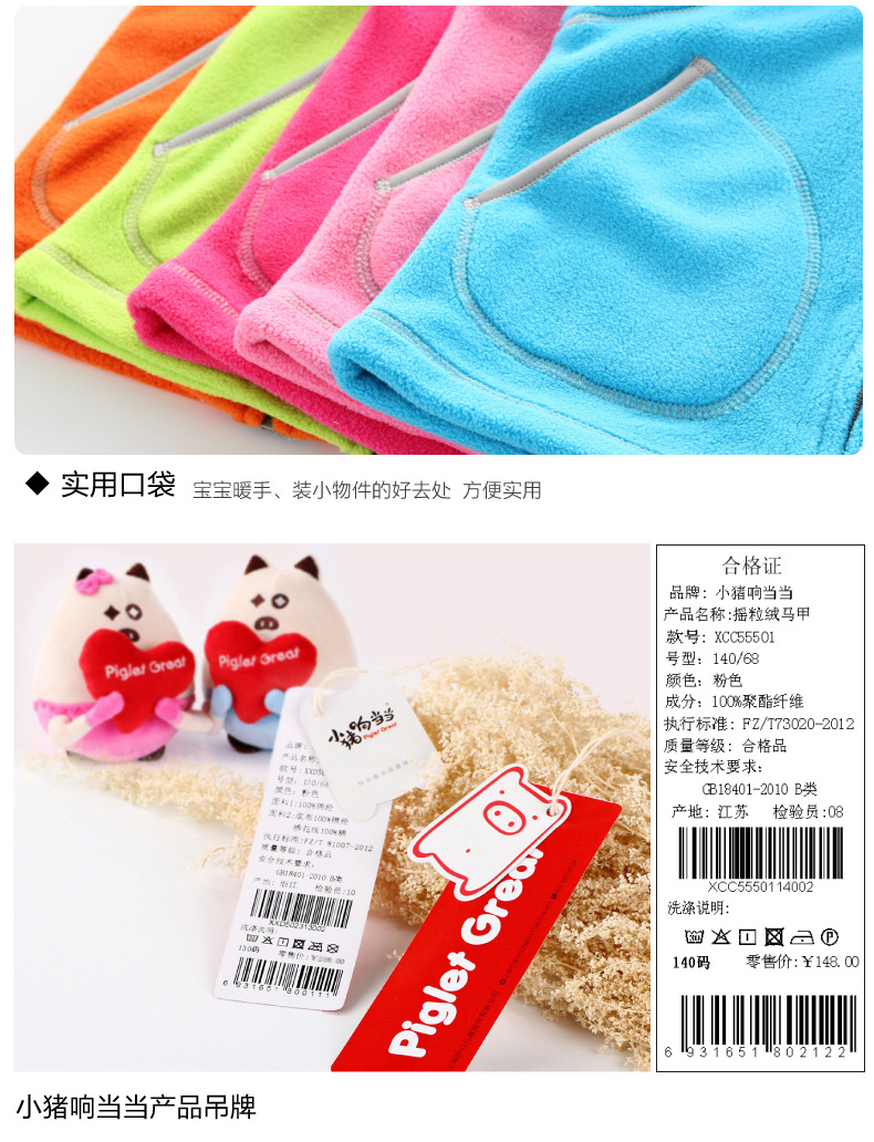Gilet enfant XZXDD en polyester - Ref 2070212 Image 32