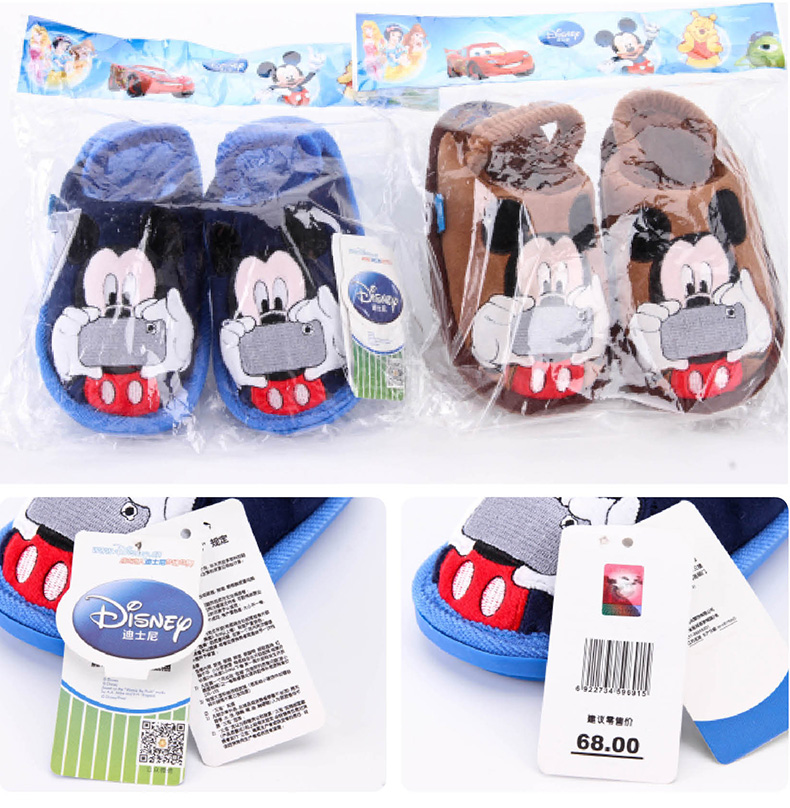 Chaussons enfants en suède DISNEY pour hiver - Ref 986212 Image 20