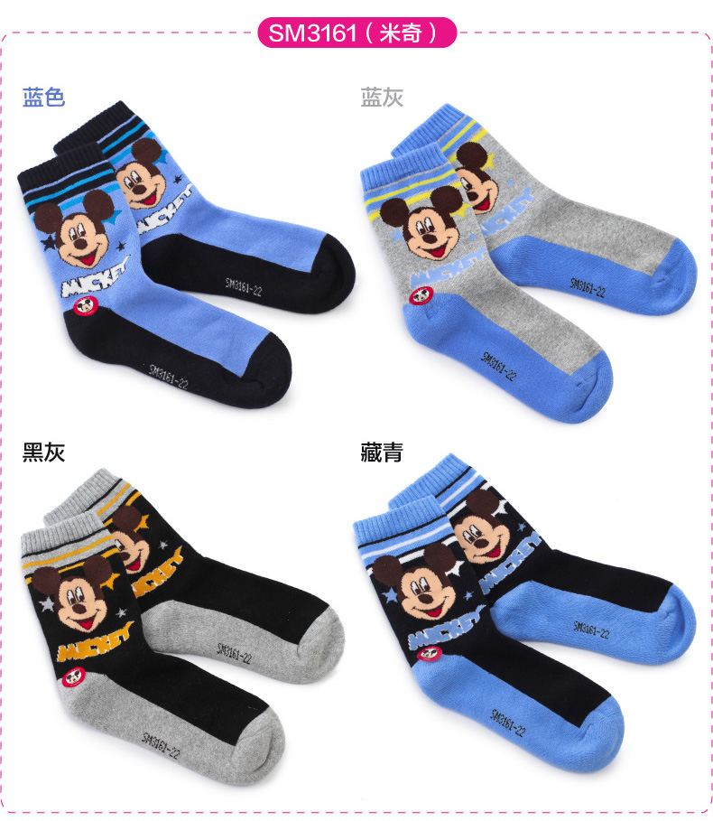 Chaussettes enfant DISNEY - Ref 2108966 Image 14
