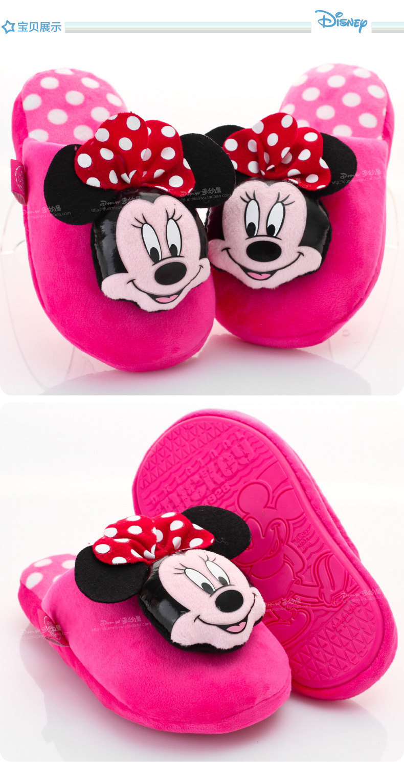 Pantoufles enfants en suède DISNEY pour hiver - Ref 1008838 Image 18