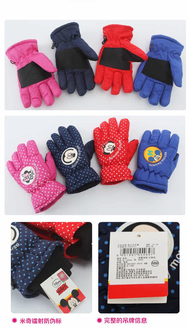 Gants pour enfants DISNEY - Ref 2149275 Image 18