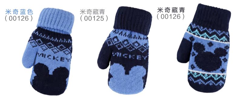 Gants pour enfants DISNEY en de laine - Ref 2147999 Image 10