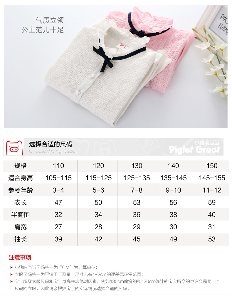 Chemise fille XZXDD à manche longue - Ref 2086335 Image 9