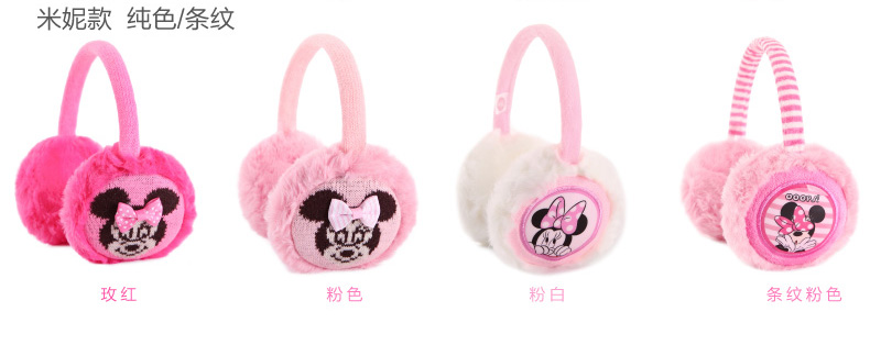 Cache-oreilles pour enfant DISNEY en acrylique - Ref 2151439 Image 13