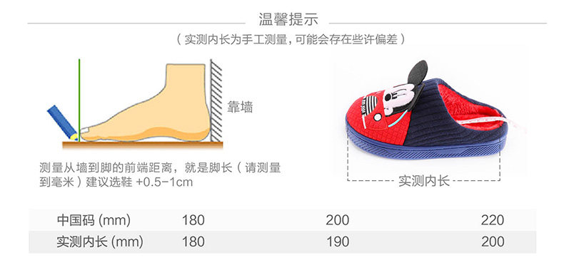 Pantoufles enfants en autre DISNEY pour hiver - semelle autre - Ref 986668 Image 24