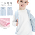 Trẻ em vest bé trai và bé gái mặc vest mỏng mùa xuân và mùa thu bé cotton vest vai bé gái mặc vest - Áo ghi lê áo gile len trẻ em Áo ghi lê