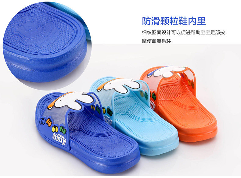 Chaussons enfants en autre MIFFY pour été - semelle autre - Ref 1032585 Image 16