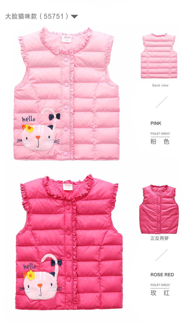 Gilet fille XZXDD en fibre - Ref 2070983 Image 23