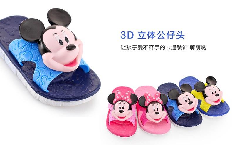 Pantoufles enfants en autre DISNEY pour été - semelle plastique - Ref 1032618 Image 13