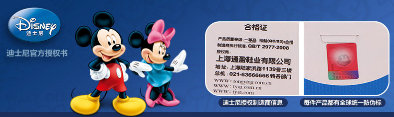 Pantoufles enfants en suède DISNEY pour hiver - Ref 1008838 Image 27