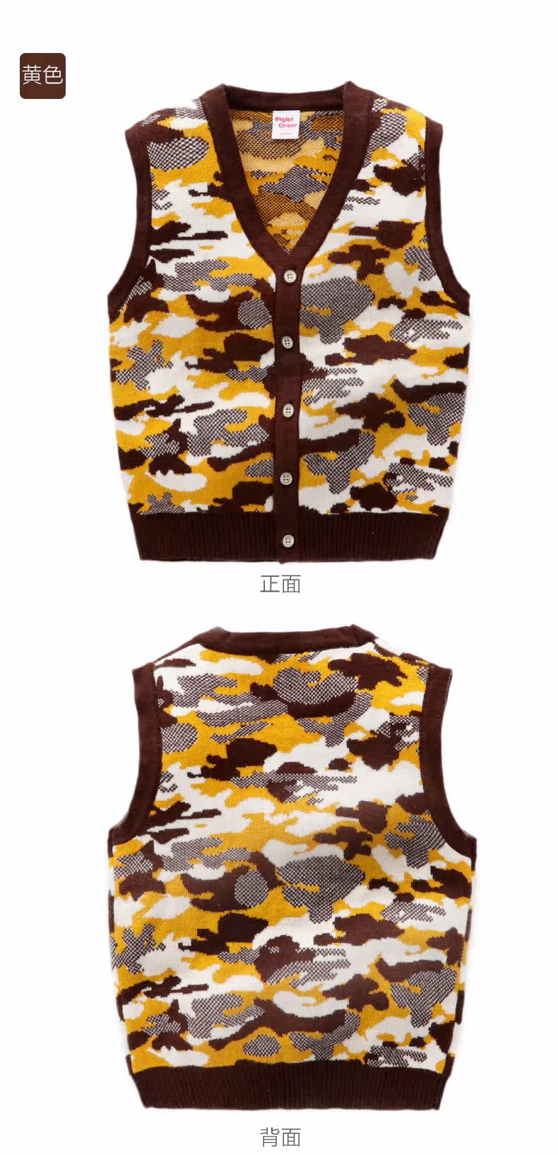 Gilet garcon DISNEY en mélange - Ref 2067449 Image 15