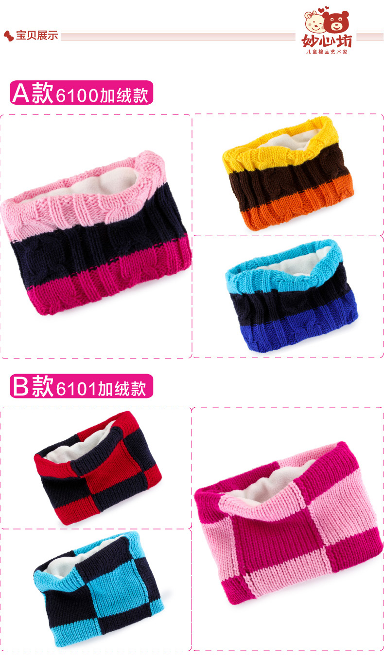 Foulard enfant - Ref 2134832 Image 19