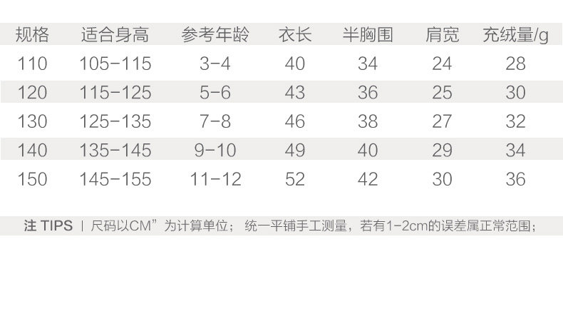 Gilet fille XZXDD en fibre - Ref 2070983 Image 18