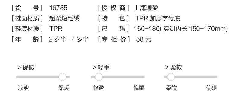 Pantoufles enfants en suède DISNEY pour hiver - semelle autre - Ref 1032632 Image 9