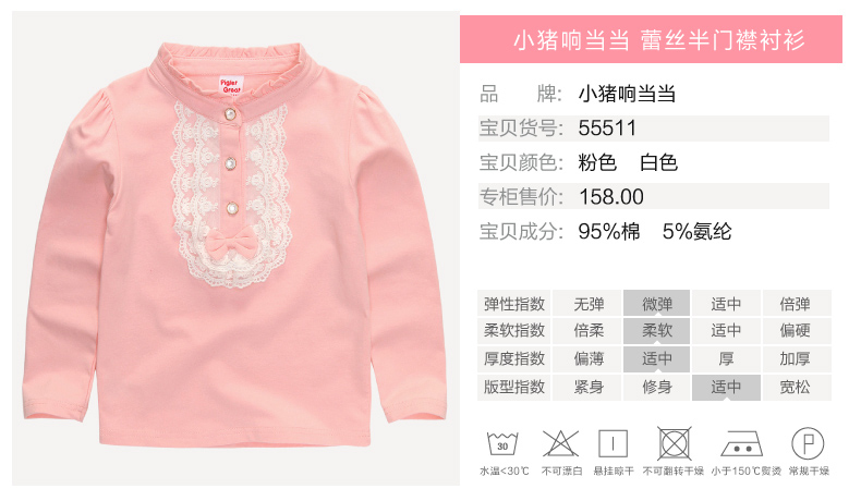 Chemise fille XZXDD à manche longue - Ref 2086115 Image 9
