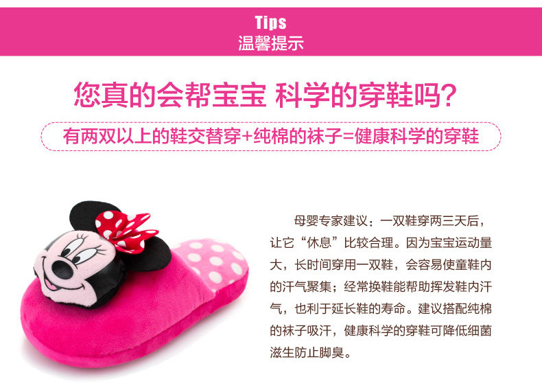 Pantoufles enfants en suède DISNEY pour hiver - Ref 1008838 Image 23