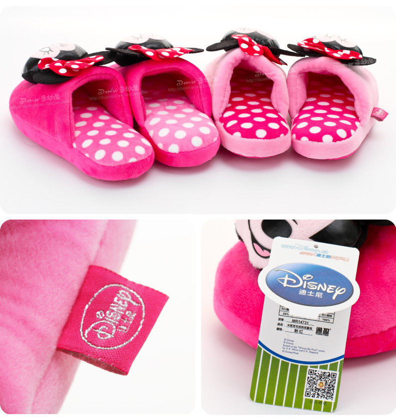 Pantoufles enfants en suède DISNEY pour hiver - Ref 1008838 Image 21