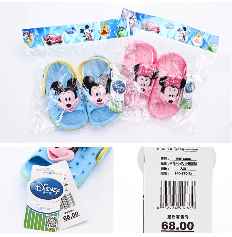 Pantoufles enfants en autre DISNEY pour été - semelle autre - Ref 1032607 Image 22