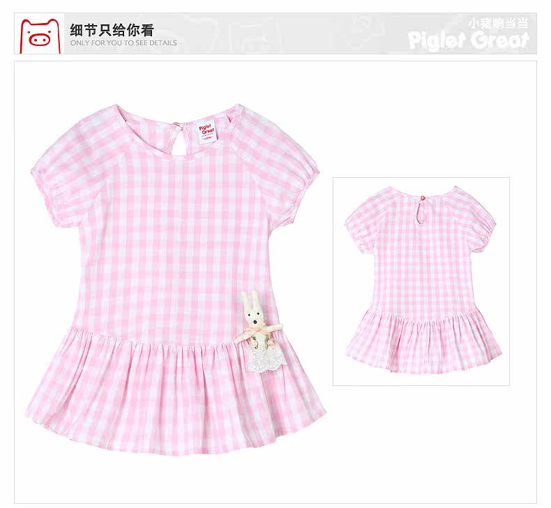 Chemise fille XZXDD à manche courte - Ref 2084495 Image 27