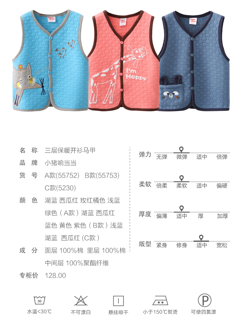 Gilet enfant XZXDD - Ref 2070269 Image 9