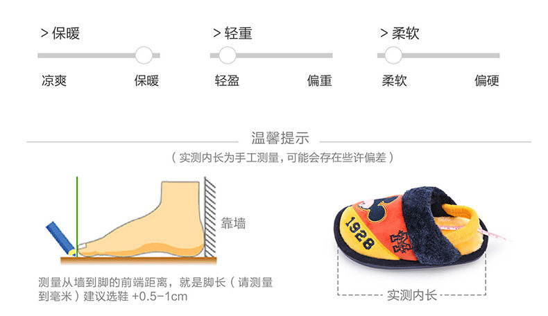 Pantoufles enfants en suède DISNEY pour hiver - semelle autre - Ref 1032591 Image 28