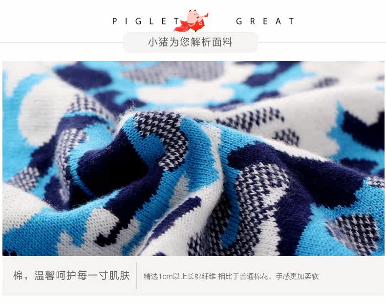 Gilet garcon DISNEY en mélange - Ref 2067449 Image 13