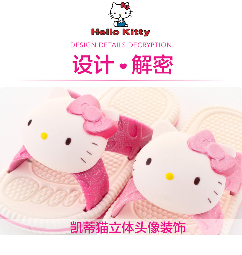 Chaussons enfants en autre HELLO KITTY pour été - semelle autre - Ref 1006828 Image 14