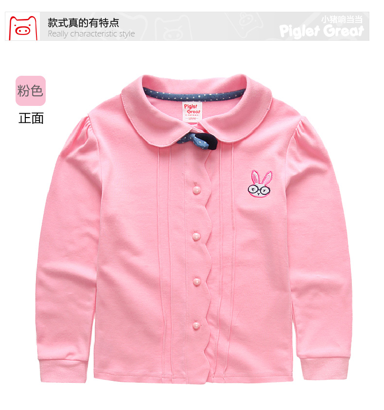 Chemise fille XZXDD à manche longue - Ref 2084767 Image 14