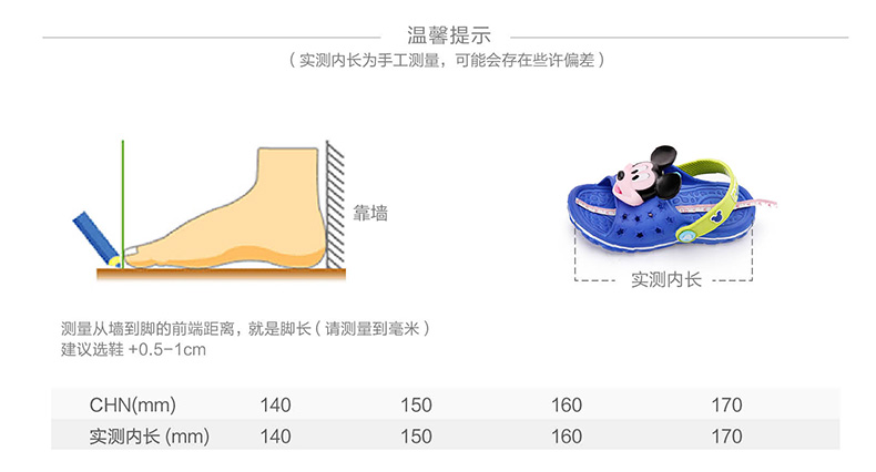 Chaussons enfants en autre DISNEY pour été - Ref 986818 Image 11