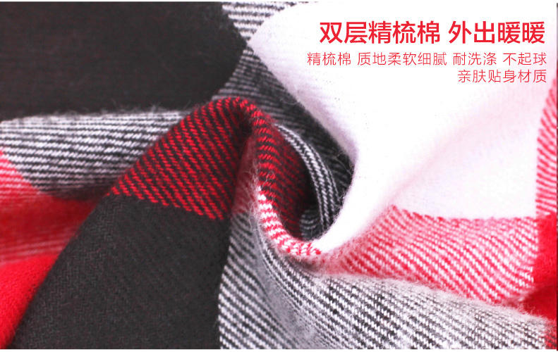 Foulard enfant - Ref 2137763 Image 14