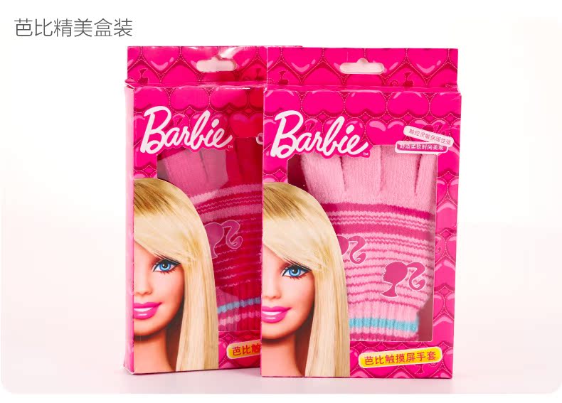 Gants pour fille BARBIE en acrylique - Ref 2149641 Image 22