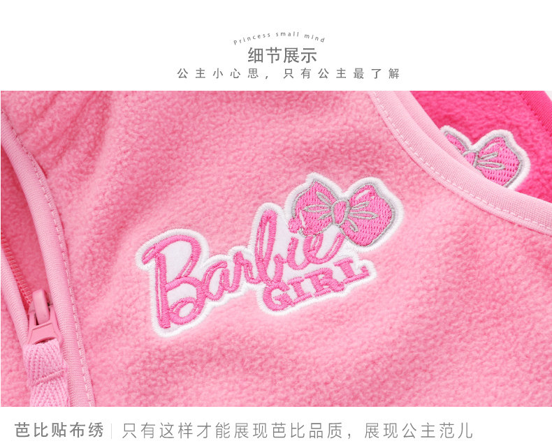 Gilet fille BARBIE en toison - Ref 2071074 Image 18