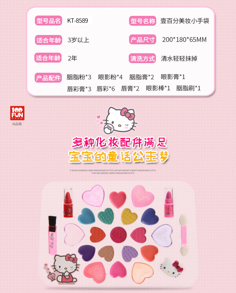 Hellokitty trẻ em mỹ phẩm công chúa lưu trữ hộp lưu trữ thiết lập cô gái chơi nhà đồ chơi cô gái bộ xếp hình