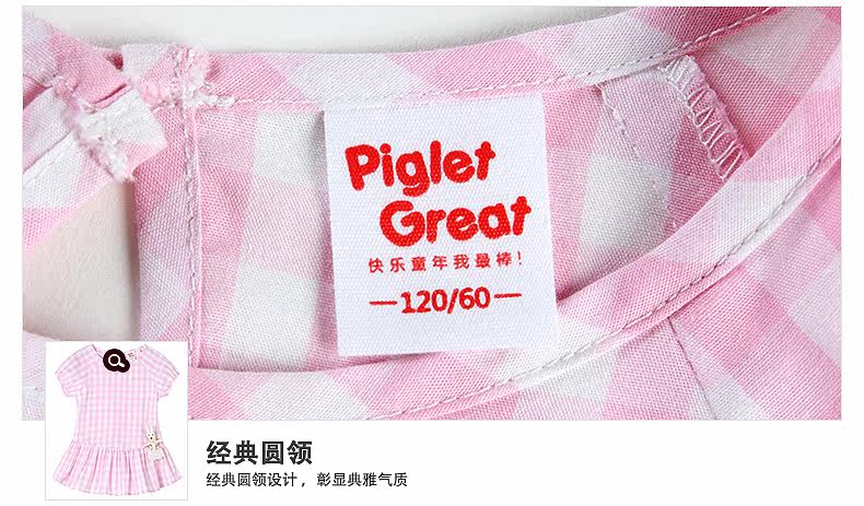 Chemise fille XZXDD à manche courte - Ref 2084495 Image 29