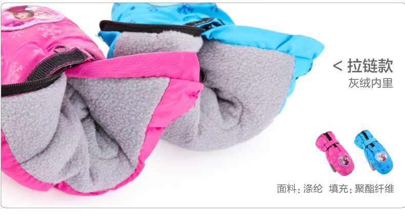 Gants pour fille DISNEY en polyester - Ref 2150098 Image 11