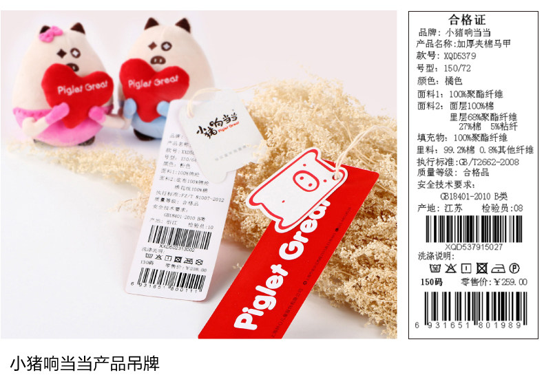 Gilet enfant XZXDD en polyester - Ref 2070310 Image 30