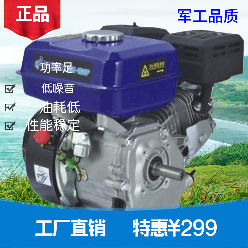 168F 170F petrol launches small cultivator 6 5HP plowing machine for polisher power 2-3kw generator head