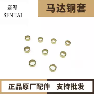 Single lever air-cooled diesel engine starter copper sleeve DQ414 114A starter motor 178F 186 188 Accessories