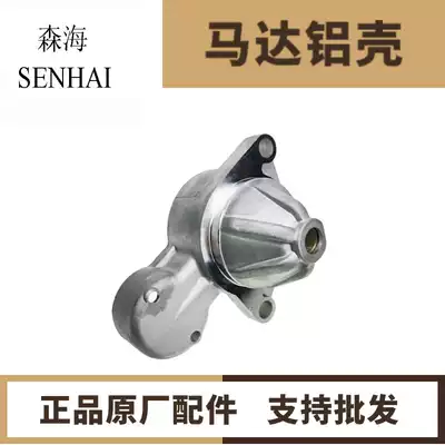 Single cylinder air-cooled accessories QD114A 414 motor aluminum housing 178F186F diesel engine 192F starter housing