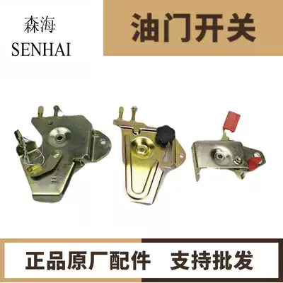 Small cultivator diesel generator accessories 173 178 186FA 188 192F Throttle handle speed control bracket