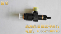 Air-cooled diesel engine steam to Chai top accessories 168FX diesel engine injector 170FX injector assembly