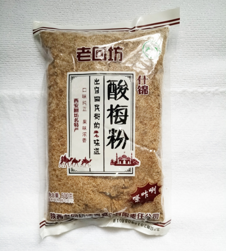 Shaanxi Xi'an Lao Huifang Plum powder Assorted plum powder 500g Plum crystal plum juice plum soup