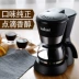 Máy pha cà phê Ladetina của Mỹ đa chức năng loại nhỏ giọt tự động nhỏ pha cà phê nhỏ một bình cà phê máy pha cà phê du lịch Máy pha cà phê