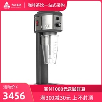 Cheerfully commercial milkshake machine Milk tea shop special import automatic portable mixer mean machine household single head