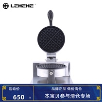 Happy Hehe 2204 Muffin Waffle Furnace Timing Egg Round Double-sided Muffin Machine Spree Commercial