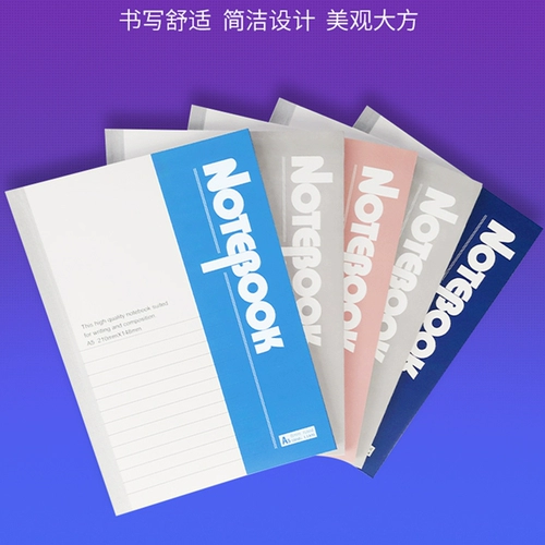 (Оптовые продажи), ноутбук, книга для школьников и студентов, большой блокнот, увеличенная толщина