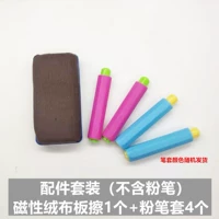 Аксессуары холост