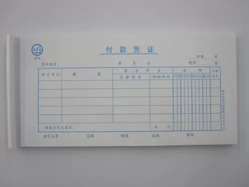Qinglian Paper Product 211 Закон о заимствовании GM Объем оплаты (35) 210*105 мм 75 Фотографии/издание