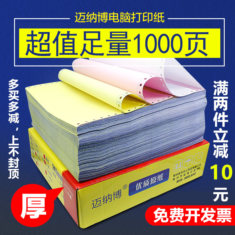 Maina Bocomputer stylus-type One-League Two-League Two-League Five-League Two-League 23-link 23-1000 Page-Taobao
