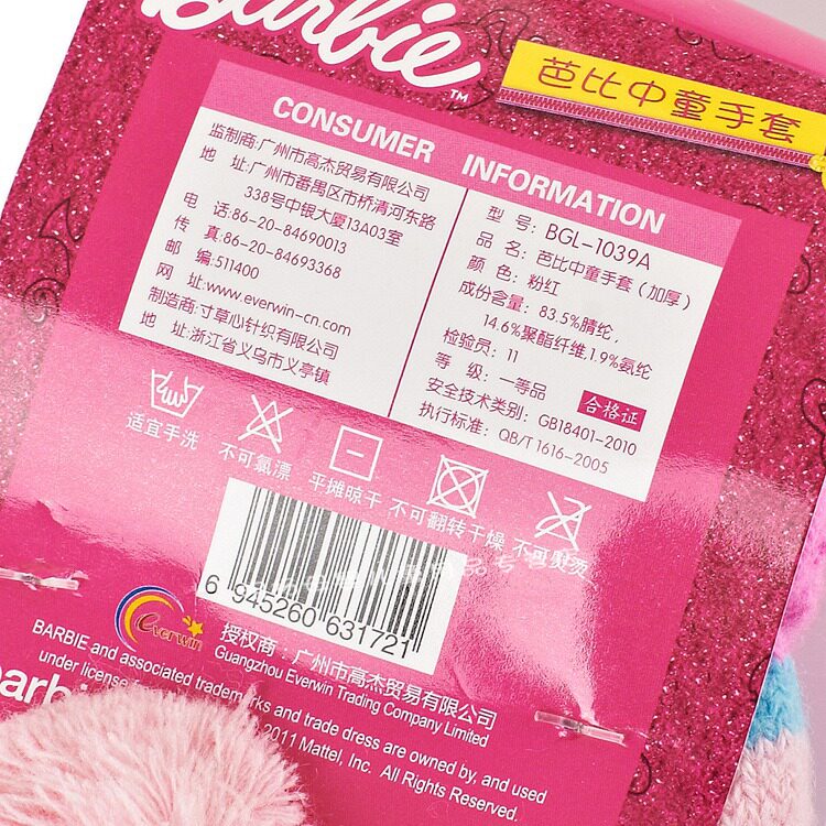 Gants pour fille DISNEY - Ref 2150170 Image 19